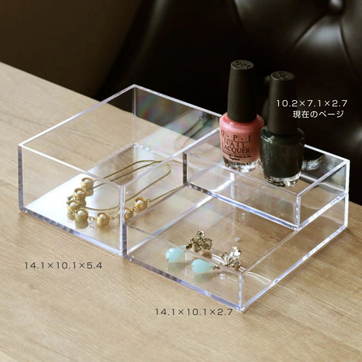 クリアケース 小物ケース 約 幅10.2×奥行7.1×高さ2.7cm 透明 収納 デスコシリーズ ( 小物収納 小物入れ 収納ケース 日本製 名刺入れ 小箱 プラスチック クリア 小物 アクセサリー コレクション ケース 卓上収納 仕分け 整理整頓 )
