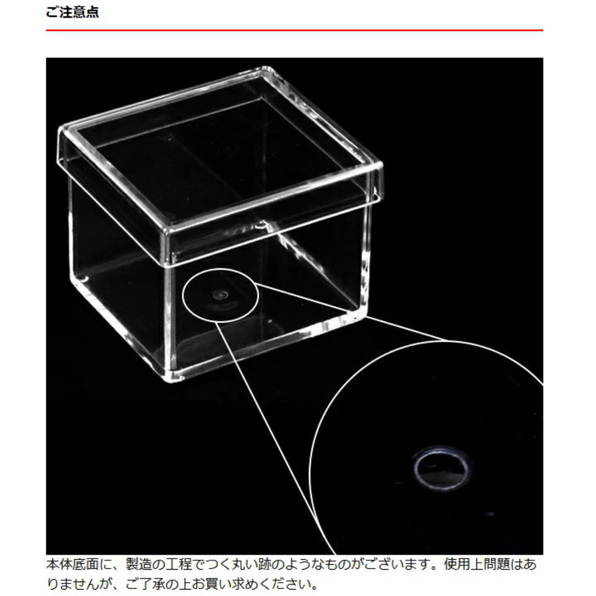 クリアケース ふた付き 小物ケース 透明 収納 デスコシリーズ 約 幅7.6×奥行7.6×高さ5.3cm ( 小物収納 小物入れ 収納ケース 日本製 プラスチック フタ付き 小物 アクセサリー コレクション ケース 卓上収納 仕分け 整理整頓 )