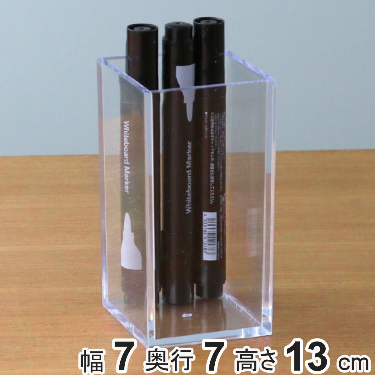 クリアケース 収納ケース 約 幅7×奥行7×高さ13cm 透明 収納 デスコシリーズ （ 小物収納 小物入れ 小物ケース プラスチック クリア 小物 アクセサリー コレクション ケース 卓上収納 仕分け 整理整頓 日本製 ）