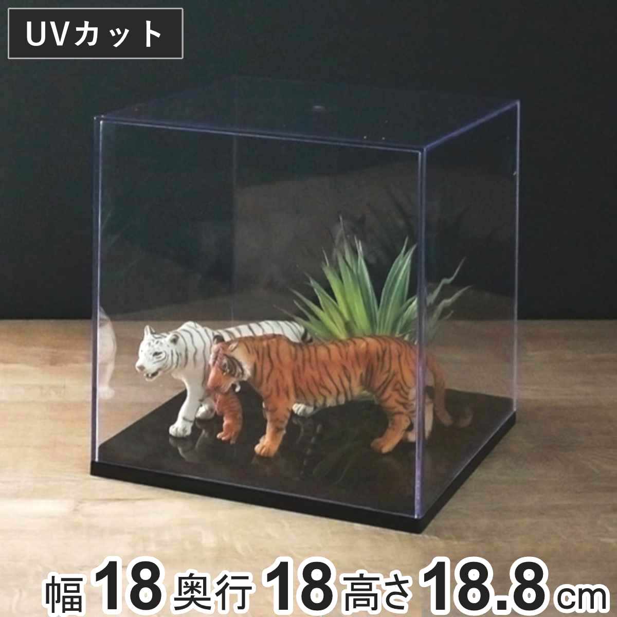 コレクションケース レギュラー 幅18cm 卓上 クリアケース クリア 透明 収納 （ コレクション ケース プラスチック フィギュア ディスプレイケース ディスプレイ インテリア 飾る おしゃれ 日本製 ）