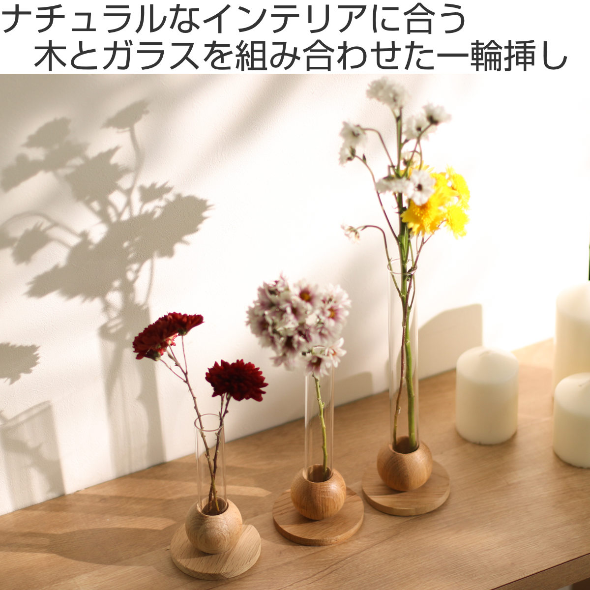 花瓶 BAUM バオム 直径8×高さ18cm フラワーベース M ( 花びん 花器 ベース ガラスベース ウッドベース 一輪挿し フラワー 花 飾る 花入れ ガラス ガラス製 天然木 木製 ウッド 木 異素材 )