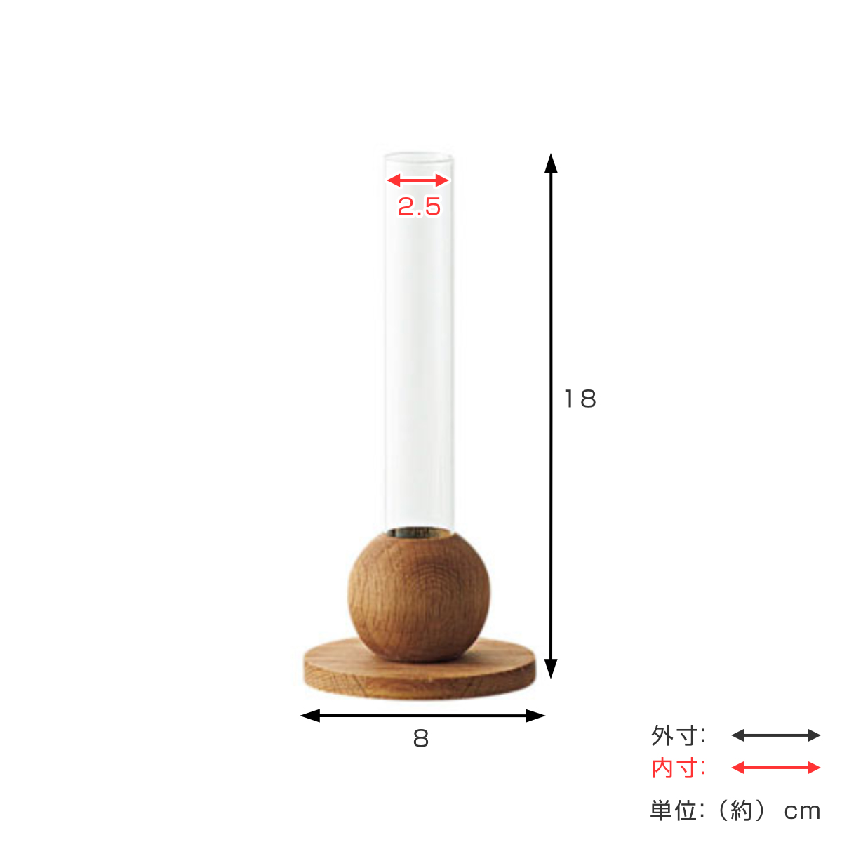 花瓶 BAUM バオム 直径8×高さ18cm フラワーベース M ( 花びん 花器 ベース ガラスベース ウッドベース 一輪挿し フラワー 花 飾る 花入れ ガラス ガラス製 天然木 木製 ウッド 木 異素材 )