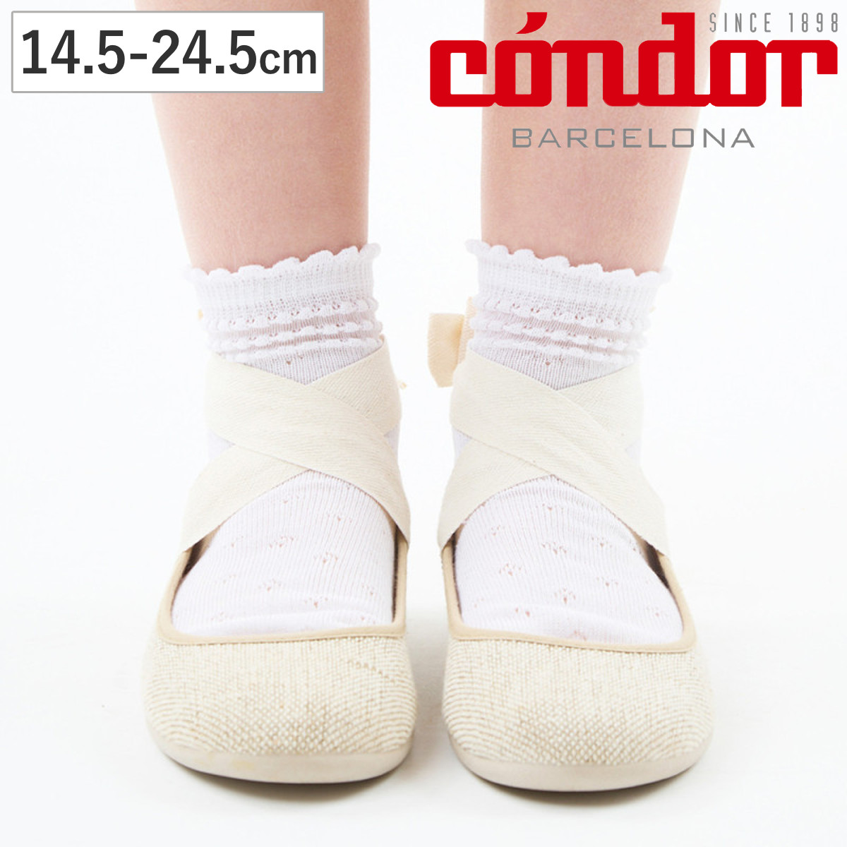 靴下 condor 子供 14.5~24.5cm セレモニー アンクル ソックス レリーフボーダー付き ( コンドル 子ども用靴下 キッズ くつ下 くつした 子供用靴下 丈夫 ショートソックス 上品 スペイン製 ギフト おしゃれ ) 【200Blanco(3歳‐4歳)】