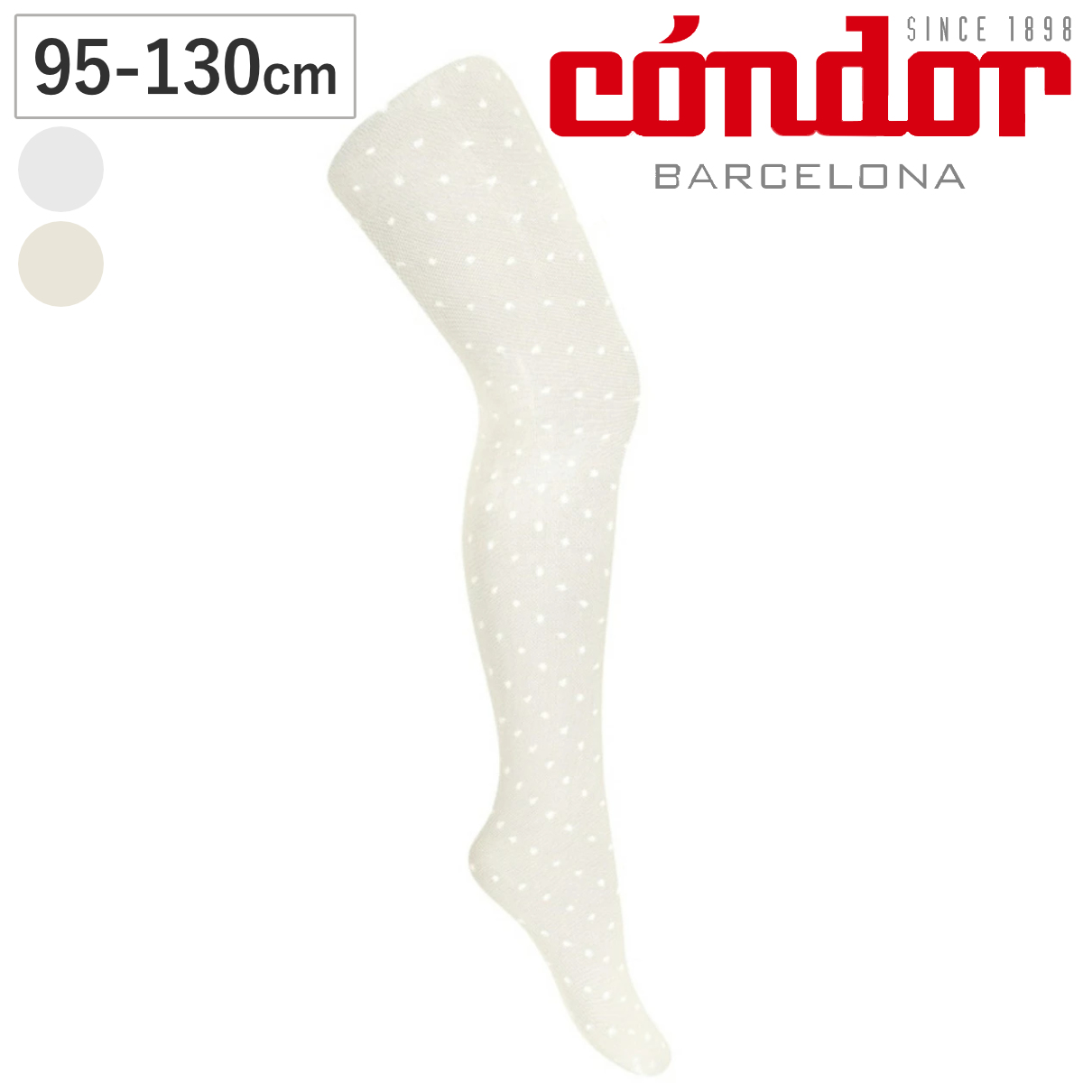 ストッキング condor ポルカドット マイクロネット セレモニー パンティホース 95～130cm （ コンドル 子ども用ストッキング セレモニーストッキング キッズ キッズストッキング フォーマル ドット柄 スペイン製 丈夫 ） 【ブランコ 6】