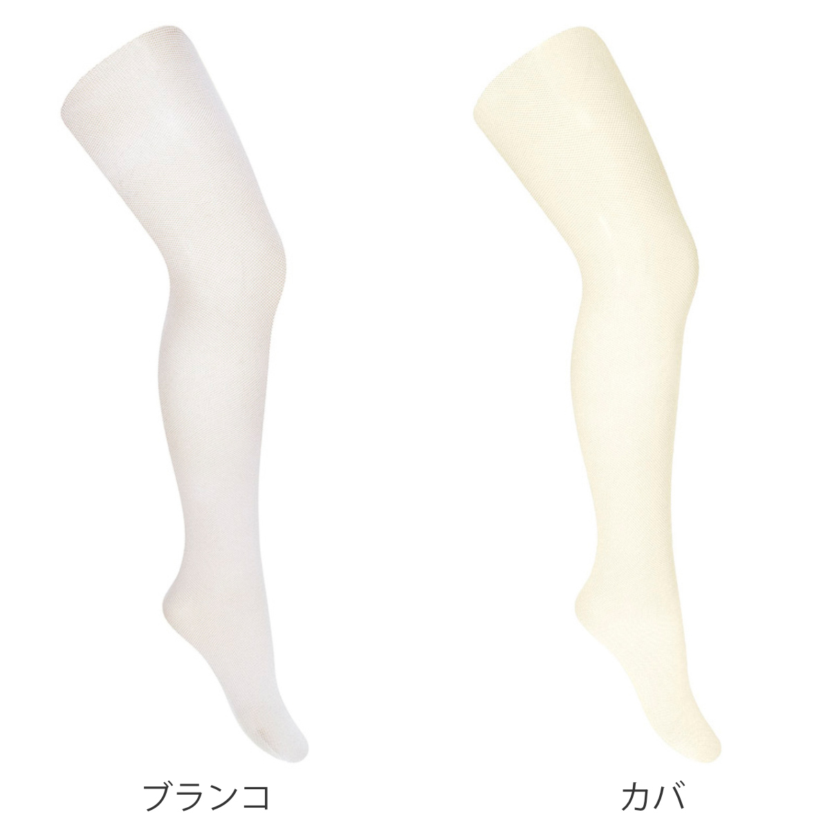 ストッキング condor 子供 83~94cm マイクロネット セレモニー パンティホース ( コンドル 子ども用ストッキング セレモニーストッキング ベビー キッズストッキング キッズ フォーマル 透かし彫り タイツ おしゃれ ) 【カバ】 カバ