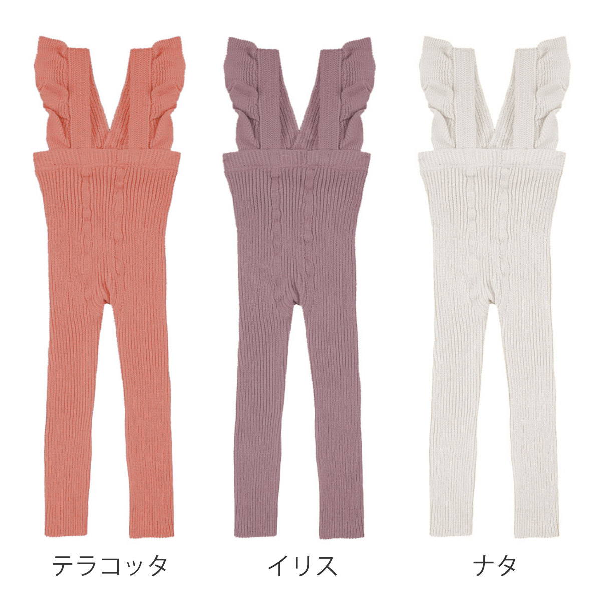 レギンス condor 子供 95~118cm フリル付き ウォームコットンレギンス カラー2 ( コンドル 子供用レギンス キッズレギンス キッズ フリル リブ 丈夫 厚手 無地 スペイン製 ギフト おしゃれ ) 【プラリネ 6】 プラリネ 6