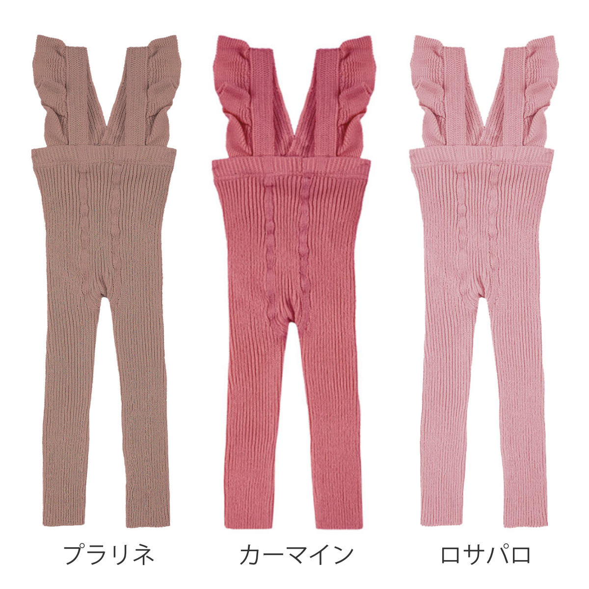 レギンス condor 子供 95~118cm フリル付き ウォームコットンレギンス カラー2 ( コンドル 子供用レギンス キッズレギンス キッズ フリル リブ 丈夫 厚手 無地 スペイン製 ギフト おしゃれ ) 【プラリネ 6】 プラリネ 6