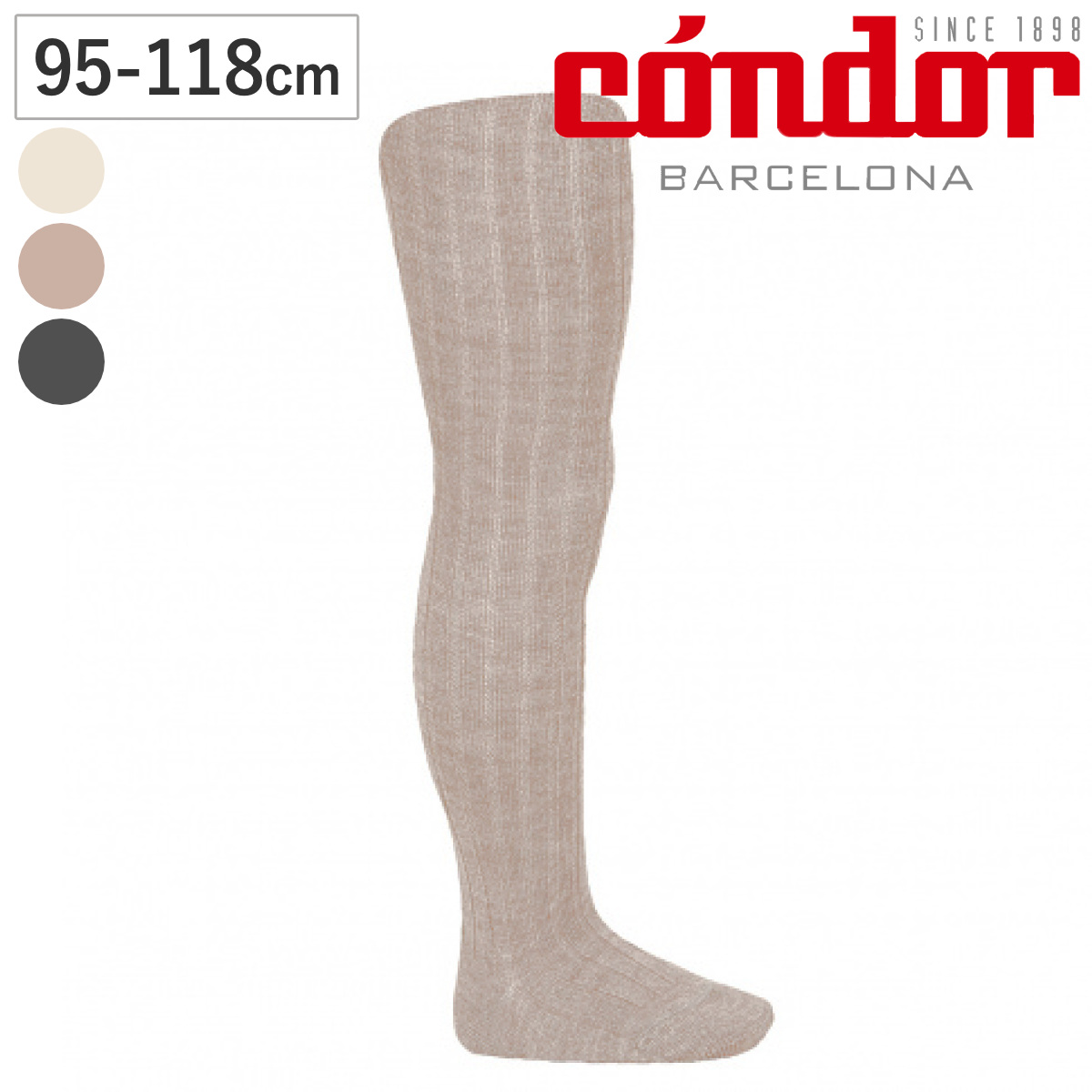 タイツ condor コンドル メリノ ウール ブレンド リブタイツ 95～118cm （ カラータイツ 子供用タイツ 子ども キッズ ジュニア ウールタイツ リブ 丈夫 破れにくい スペイン製 無地 シンプル おしゃれ 95 100 110 120 cm ） 【グリスメディオ 4】