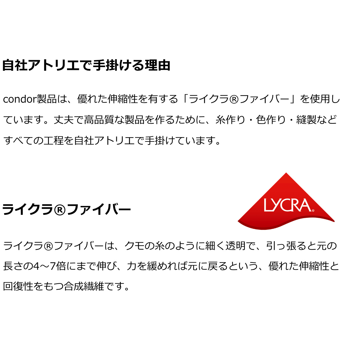 タイツ condor コンドル メリノ ウール ブレンド リブタイツ 95~118cm ( カラータイツ 子供用タイツ 子ども キッズ ジュニア ウールタイツ リブ 丈夫 破れにくい スペイン製 無地 シンプル おしゃれ 95 100 110 120 cm ) 【グリスメディオ 4】 グリスメディオ 4