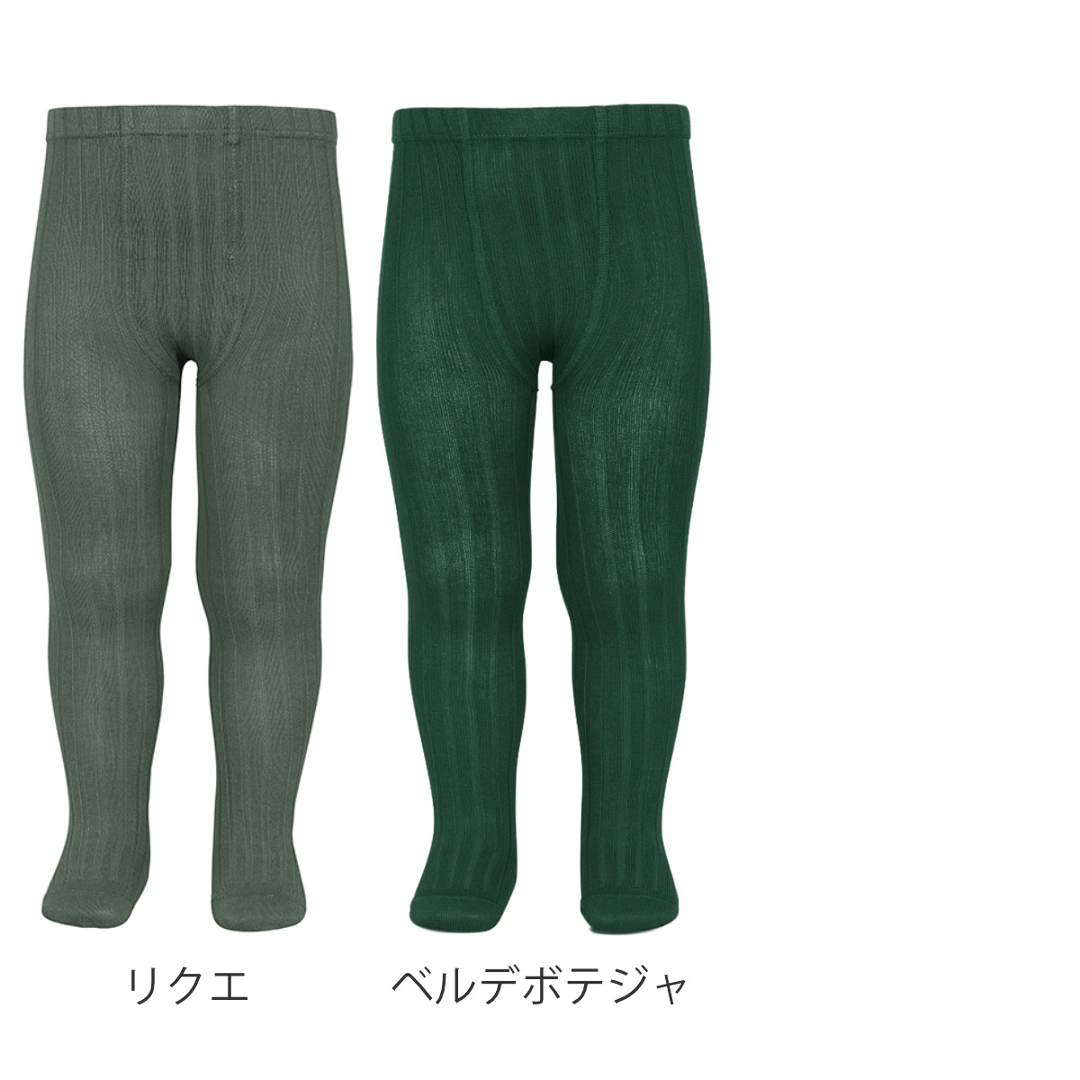 タイツ condor 子供 71~94cm ベーシック リブタイツ カラー1 ( コンドル カラータイツ 子供用タイツ ベーシックタイツ キッズ リブ 丈夫 厚手 スペイン製 子ども用タイツ 出産祝い おしゃれ ) 【ロサ 0】 ロサ 0