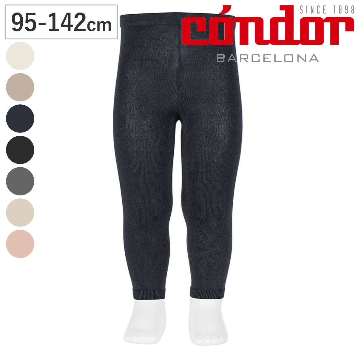 レギンス condor 子供 95～142cm プレーン ステッチレギンス （ コンドル 子供用レギンス キッズレギンス スパッツ キッズ ジュニア 無地 ステッチタイプ 丈夫 破れにくい スペイン製 子ども用 おしゃれ ギフト ） 【ピエドラ 6】
