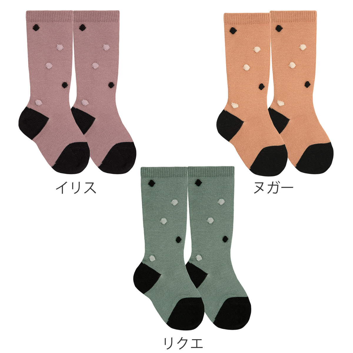 靴下 condor 子供 14.5~19.5cm ボンボン付き ニーソックス ( コンドル 子ども用靴下 キッズ ソックス くつ下 くつした ハイソックス 丈夫 ドット柄 スペイン製 ギフト おしゃれ ) 【イリス 6】 イリス 6