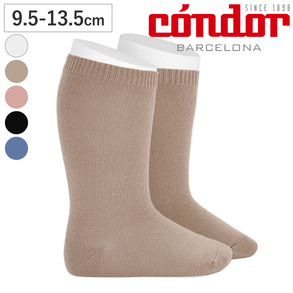 靴下 condor 子供 9.5～13.5cm バンブー プレーン ステッチ ニーハイソックス （ コンドル ソックス ベビー用靴下 ベビー キッズ くつ下 くつした ハイソックス 丈夫 スペイン製 無地 おしゃれ 出産祝い ） 【アルメンドラ 0】
