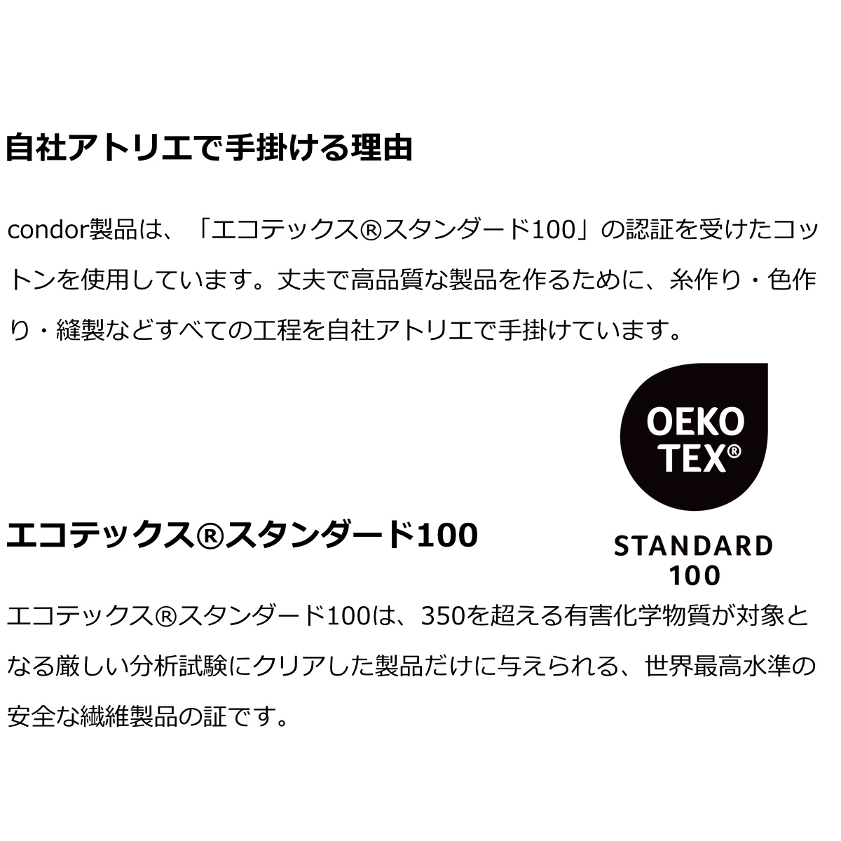 靴下 condor 子供 14.5~24.5cm バンブー リブ ショートソックス ( コンドル ソックス 子ども用靴下 キッズ ジュニア くつ下 くつした リブソックス 丈夫 無地 スペイン製 おしゃれ ギフト ) 【プロベンサ 8】 プロベンサ 8
