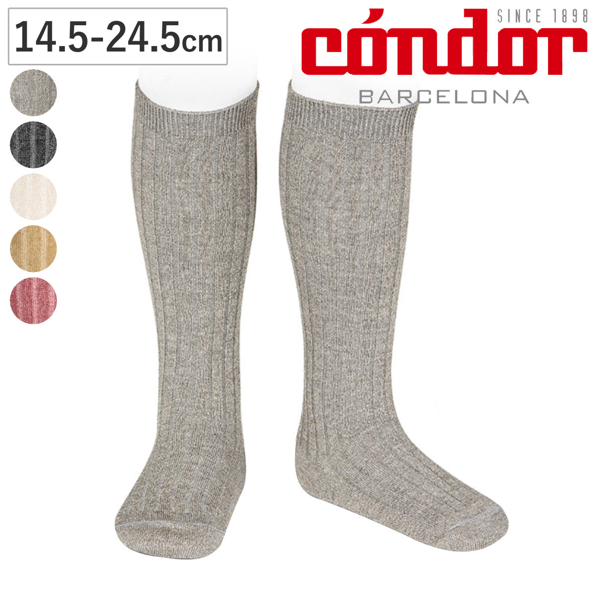靴下 condor 子供 14.5～24.5cm ブライト リブ ニーソックス （ コンドル ソックス 子ども用靴下 キッズ ジュニア くつ下 くつした リブソックス ハイソックス 丈夫 ラメ スペイン製 おしゃれ ギフト ） 【ロブレ 4】