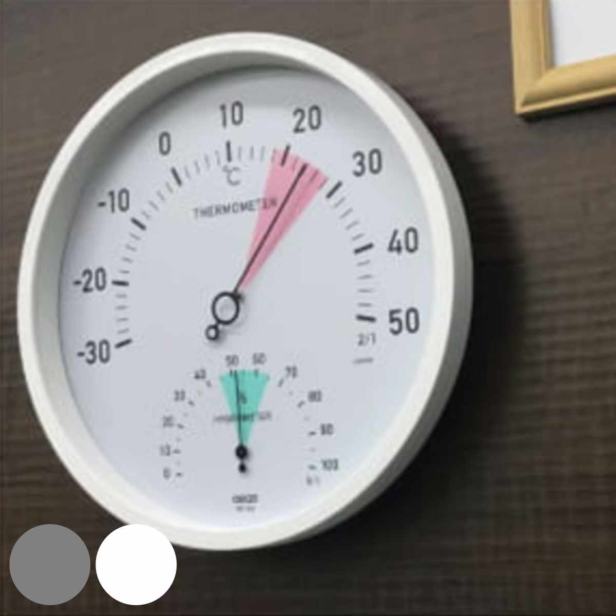 大型温湿度計 アナログ 日本製 （ 温度計 湿度計 温度 湿度 測定器 温度湿度計 大型 文字盤 見やすい 壁掛け アナログ温湿度計 赤ちゃん 乾燥 ウイルス 熱中症 対策 ） 【ホワイト】