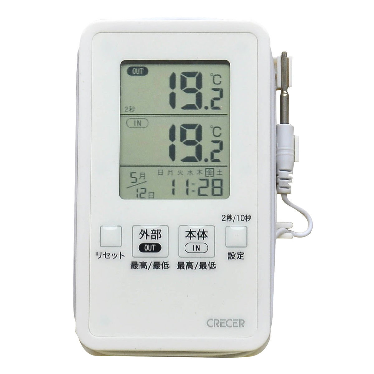 デジタル温度計 最低最高温度計 防滴型 （ 温度計 水温計 室内 室外 2箇所計測 外部センサー付き 電池式 最高 最低 マグネット 冷蔵庫 水槽 温度 測定器 見やすい デジタル 温度管理 アクアリウム 観葉植物 温室 ）