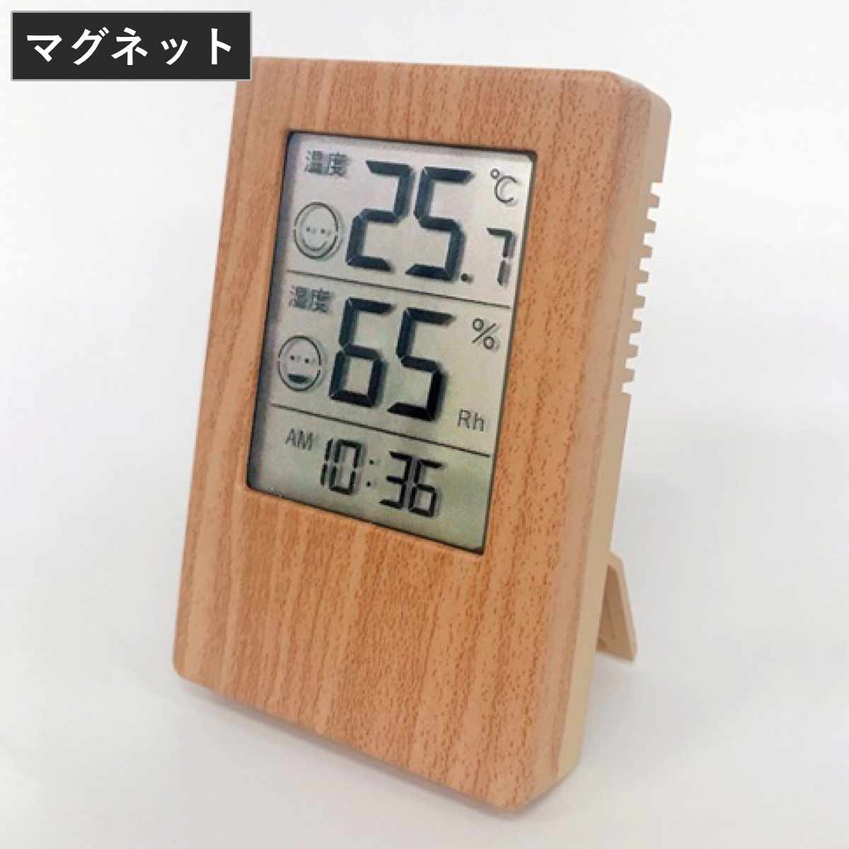 温湿度計 デジタル時計付き 木目調 壁掛け 卓上 （ 温湿計 温度計 湿度計 時計付き 電池式 マグネット フック穴 置き掛け兼用 温度 湿度 測定器 温度湿度計 デジタル時計 見やすい マーク 赤ちゃん 乾燥 ウイルス 熱中症 対策 ）