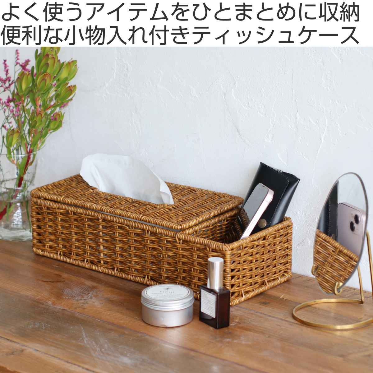 ハンドメイド ディスプレイ台 飾り棚 ティッシュケース