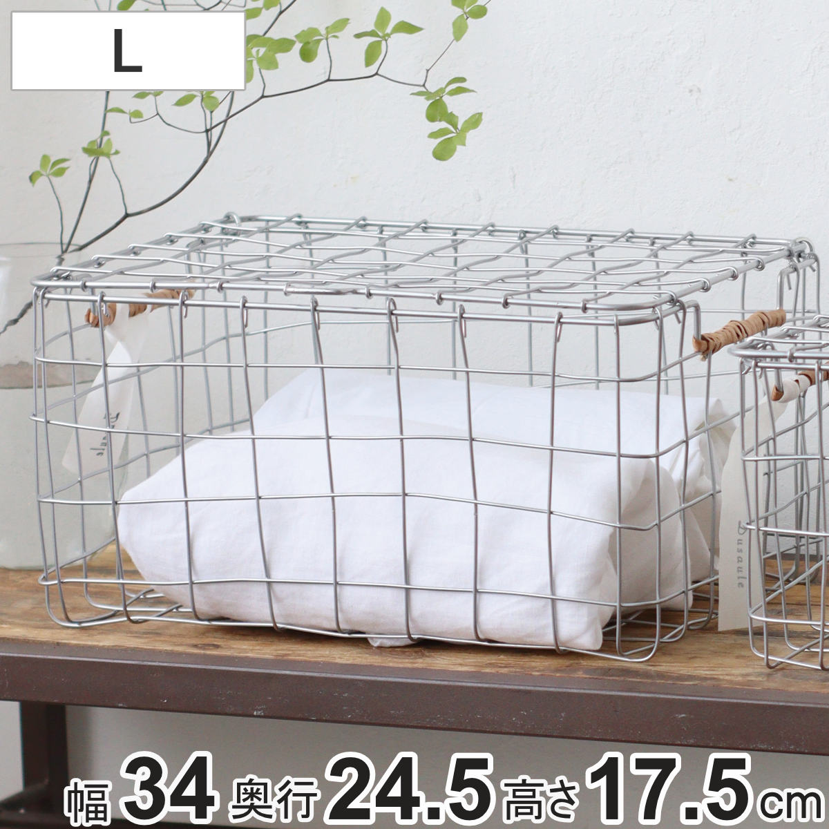 かご デュソール ふた付き ワイヤーバスケット L 収納ボックス 幅34×奥行24.5×高さ17.5cm （ カゴ バスケット アイアン 収納 小物入れ 持ち手 収納ケース 小物収納 小物ケース 小物 積み重ね 見せる収納 おしゃれ ディスプレイ ）