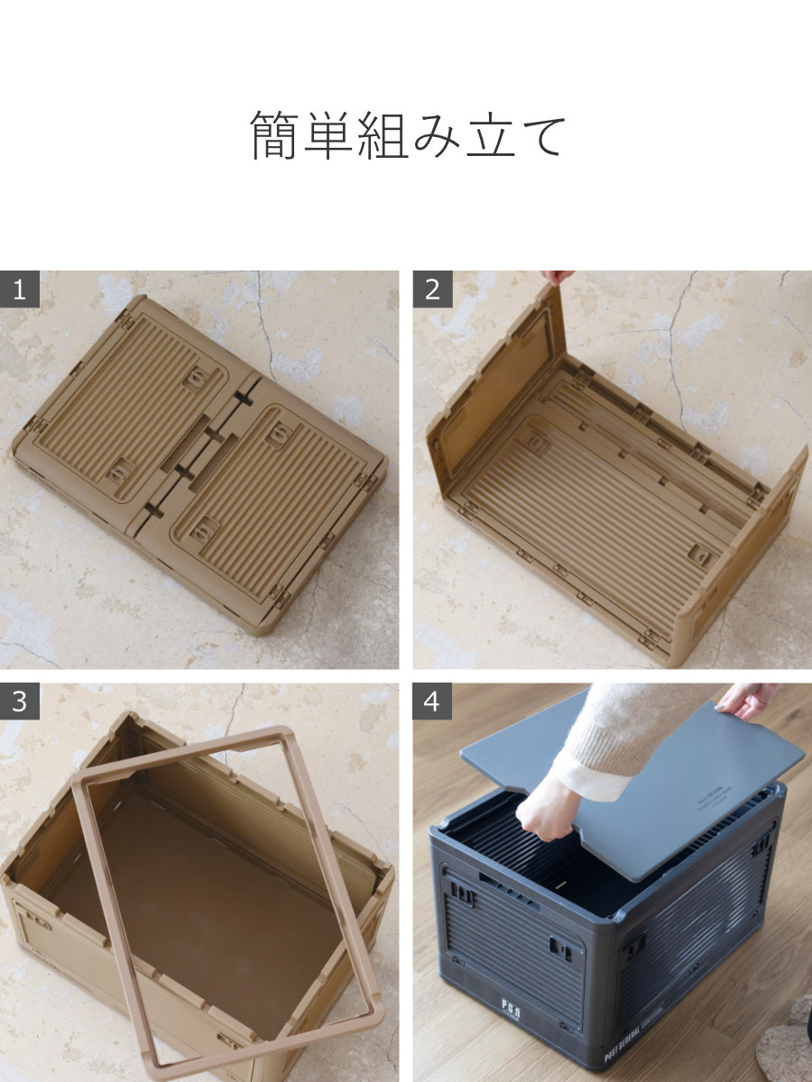 積み重ねできる ストレージボックス 88L / 収納ボックス