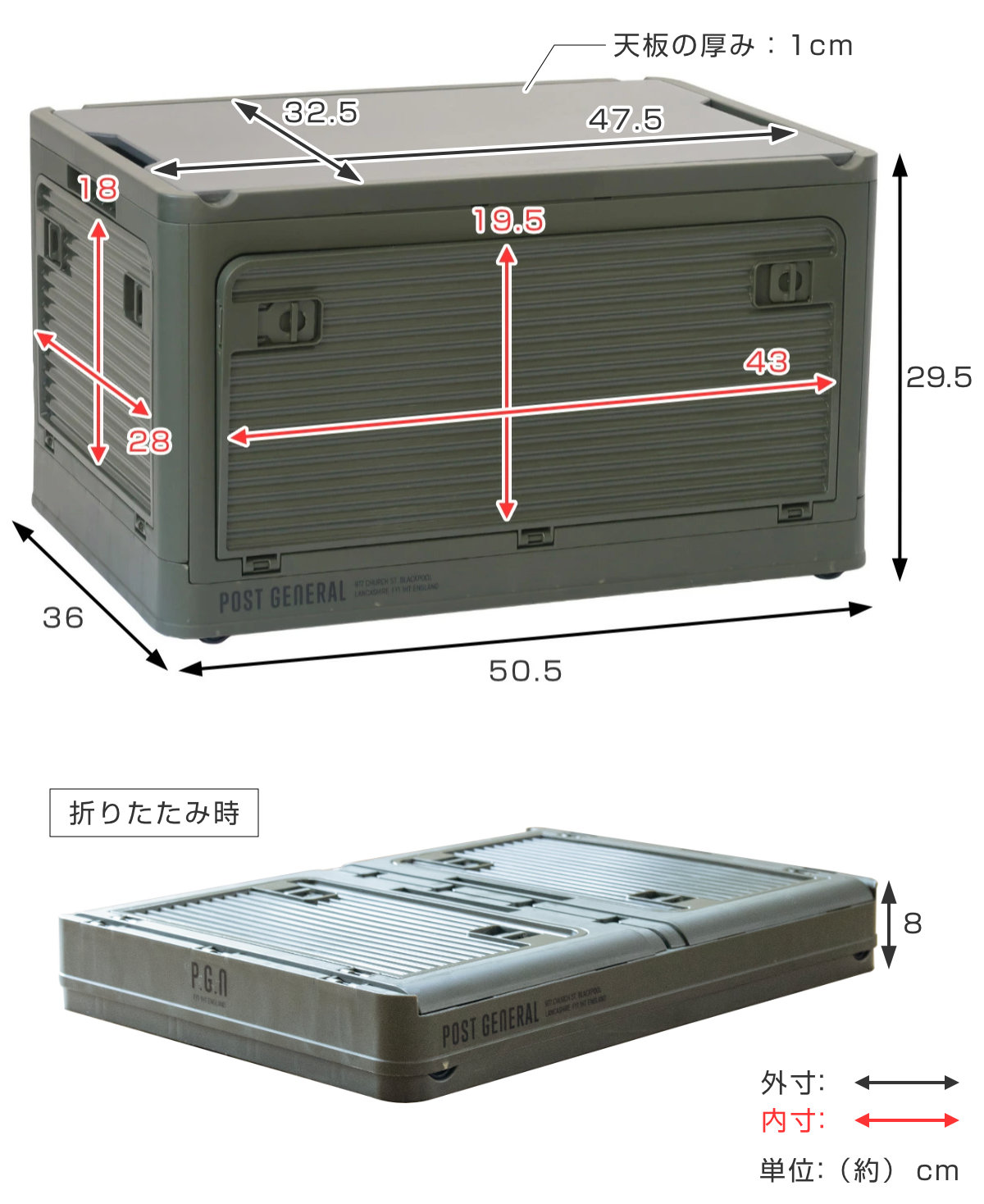 収納BOX 大容量 スタッキング 折りたたみ 多用途 長方形 コンテナ 整理 dショッピング |収納ボックス ポストジェネラル スタックイット 大容量