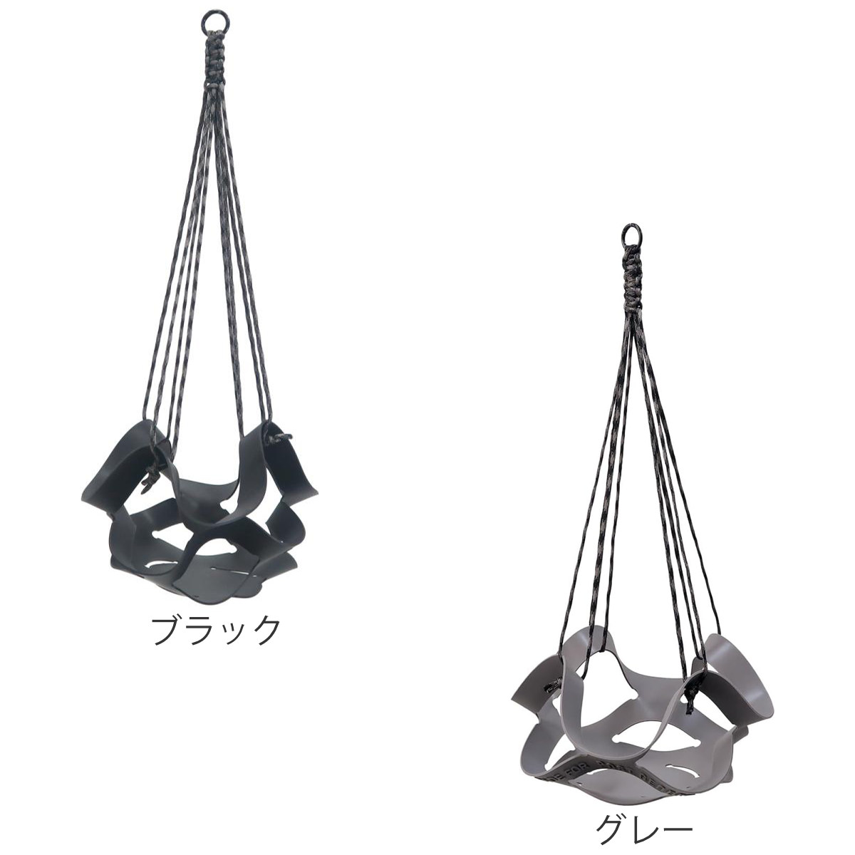 鉢カバー ラバー ポットハンガー L ( 鉢ポット バスケット 収納 プランターカバー ハンギングポット ラバー素材 プラントハンガー 4号 5号 Lサイズ クール ) 【ブラック】 ブラック