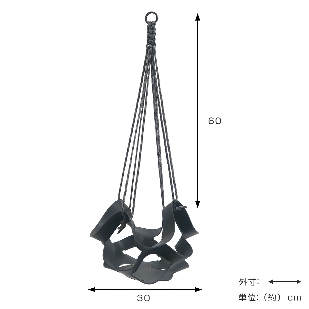 鉢カバー ラバー ポットハンガー L ( 鉢ポット バスケット 収納 プランターカバー ハンギングポット ラバー素材 プラントハンガー 4号 5号 Lサイズ クール ) 【ブラック】 ブラック