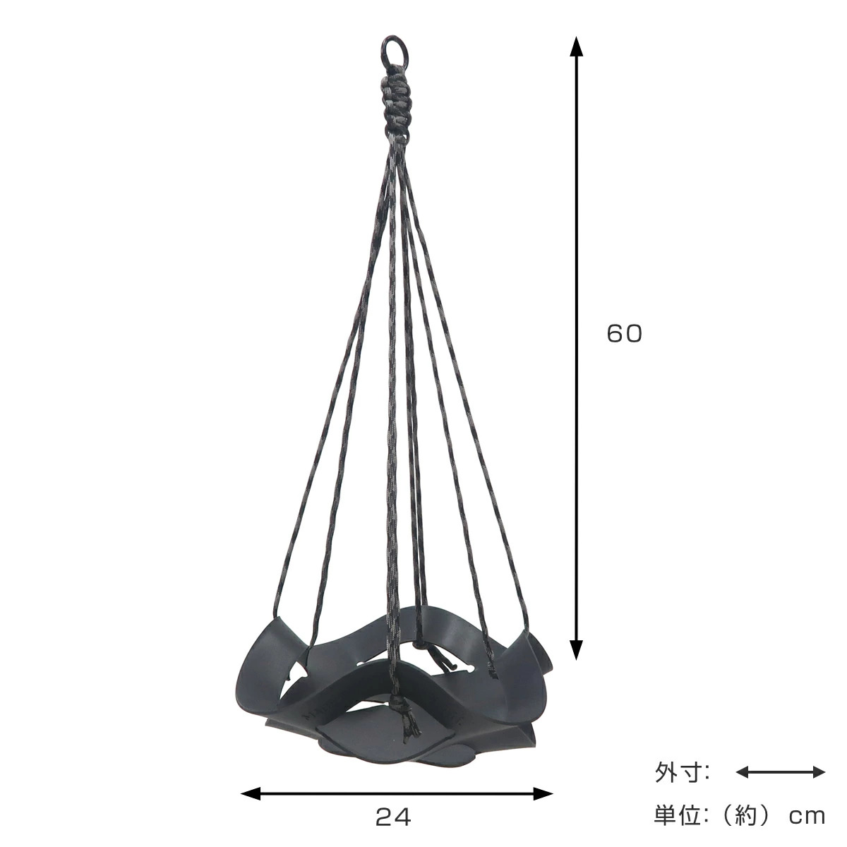 鉢カバー ラバー ポットハンガー S ( 鉢ポット バスケット 収納 プランターカバー ハンギングポット ラバー素材 プラントハンガー 4号 3号 Sサイズ クール ) 【ブラック】 ブラック