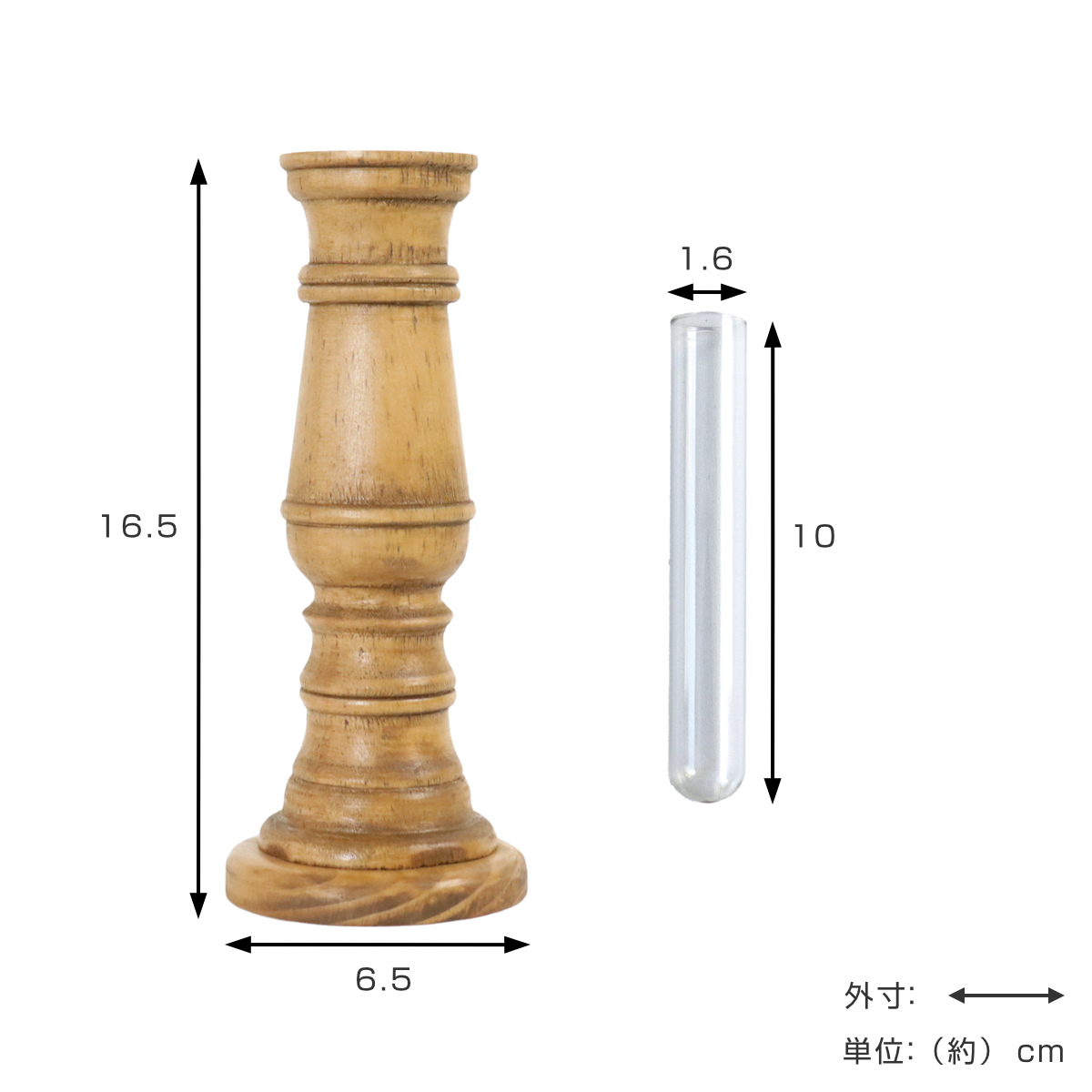花瓶 ナインマーケ パイン 一輪挿し S ( 花びん 花器 ベース フラワーベース フラワー 花 飾る 天然木 ガラスベース スタンド型 スタンド ハンドメイド シリンダーガラス )