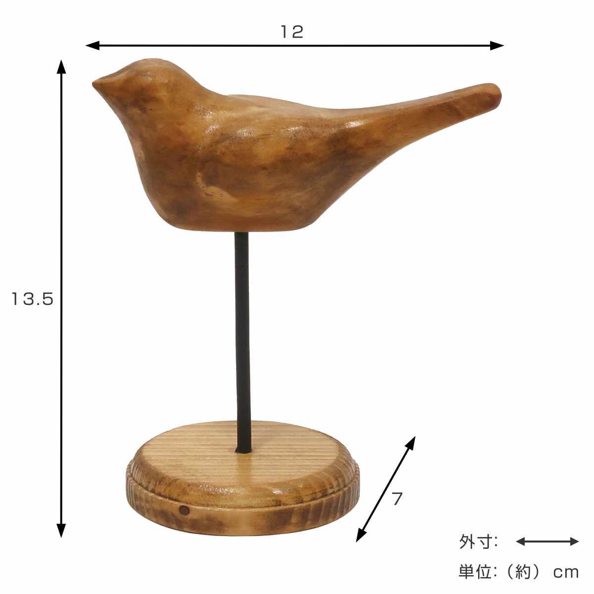 ナインマーケ パイン バードスタンド S 天然木 （ 置き物 オブジェ