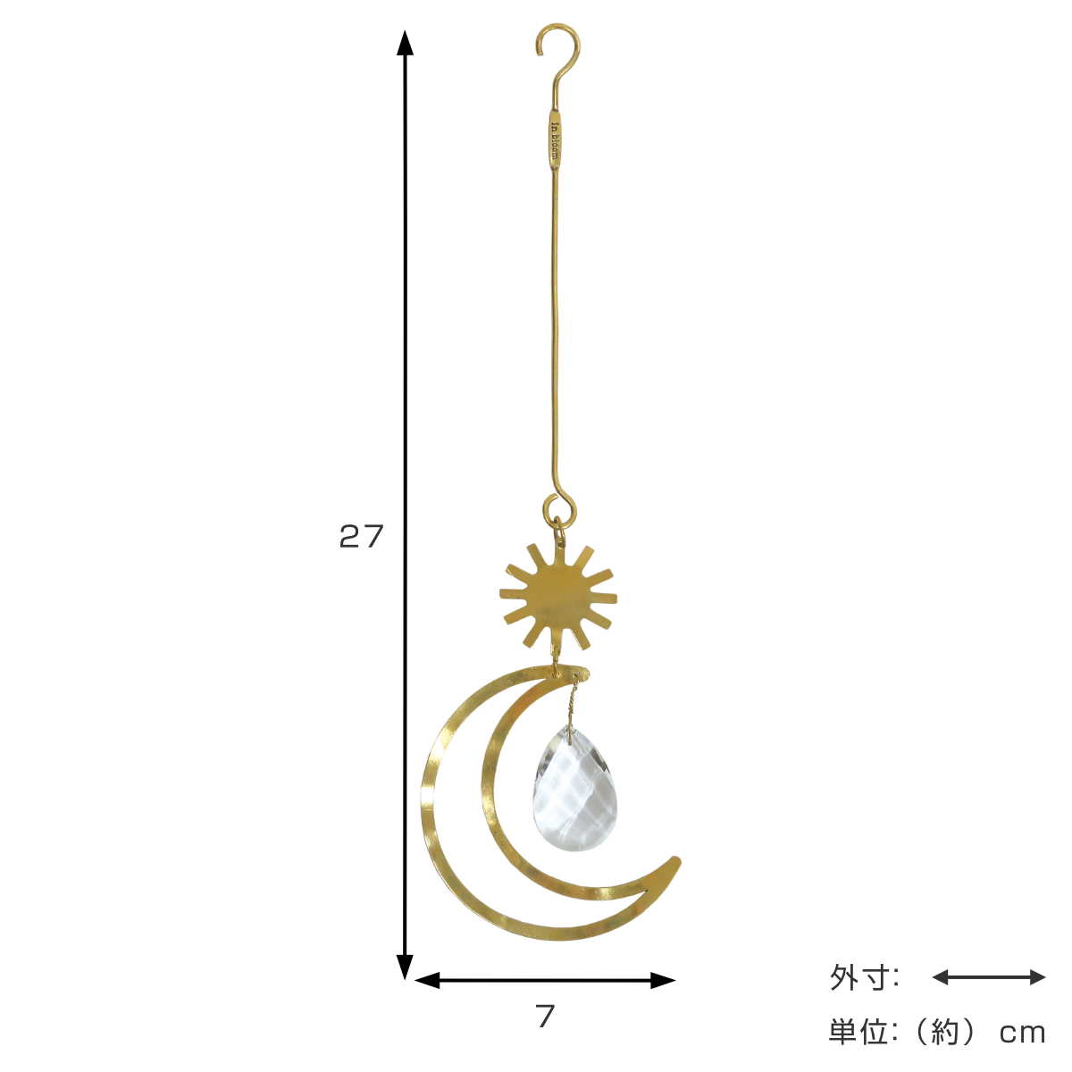 インブルーム ブラス&ガラス オーナメント 真鍮 ( サンキャッチャー 北欧 雑貨 ガラス おしゃれ キラキラ 吊下げ 赤ちゃん 窓辺 玄関 風水 癒し 飾り インテリア ダクトレール ) 【ラウンド】 ラウンド