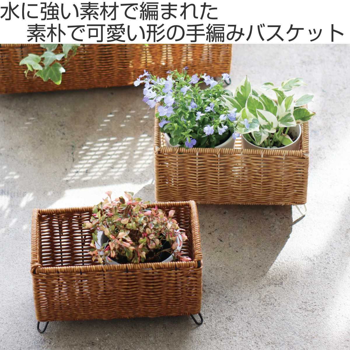 鉢カバー ユティル ロングポットカバー S ( プランターカバー ポットカバー かご カゴ バスケット プラントポット 収納カゴ 観葉植物 鉢植え 花 室内 小物入れ おしゃれポット スタンド 鉢ポット 植木鉢カバー 3号鉢 3号 2個 ) 【ブラウン】 ブラウン