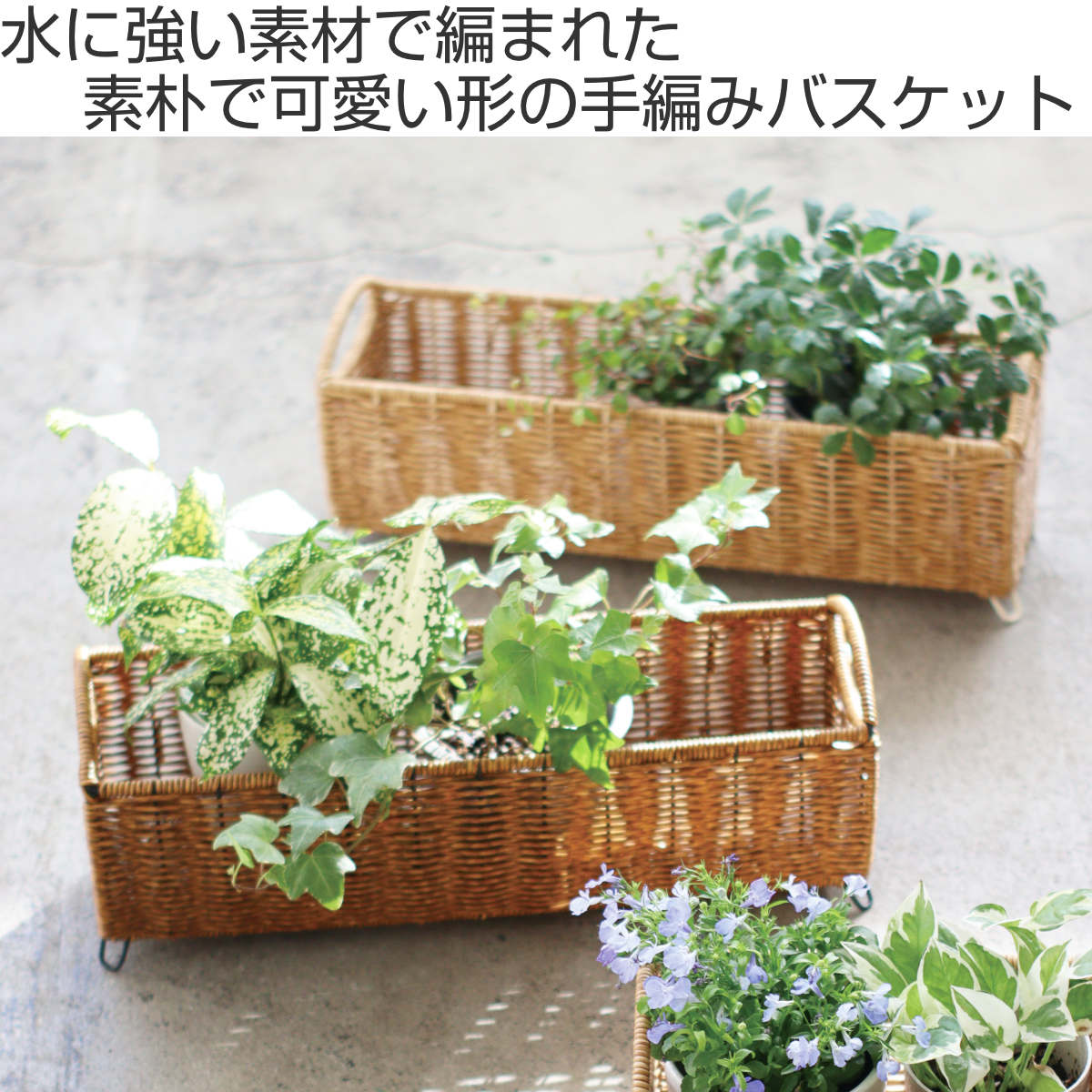 鉢カバー ユティル ロングポットカバー L （ プランターカバー ポット