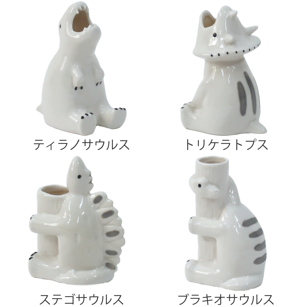 花瓶 シナリー モチーフフラワーベース 恐竜 ( 花ビン 花びん 花器 ベース フラワー 花 飾る 一輪挿し 手作り 花入れ ミニブーケ オブジェ フラワーベース 生花 おしゃれ インテリア ディスプレイ ) 【ブラキオサウルス】 ブラキオサウルス