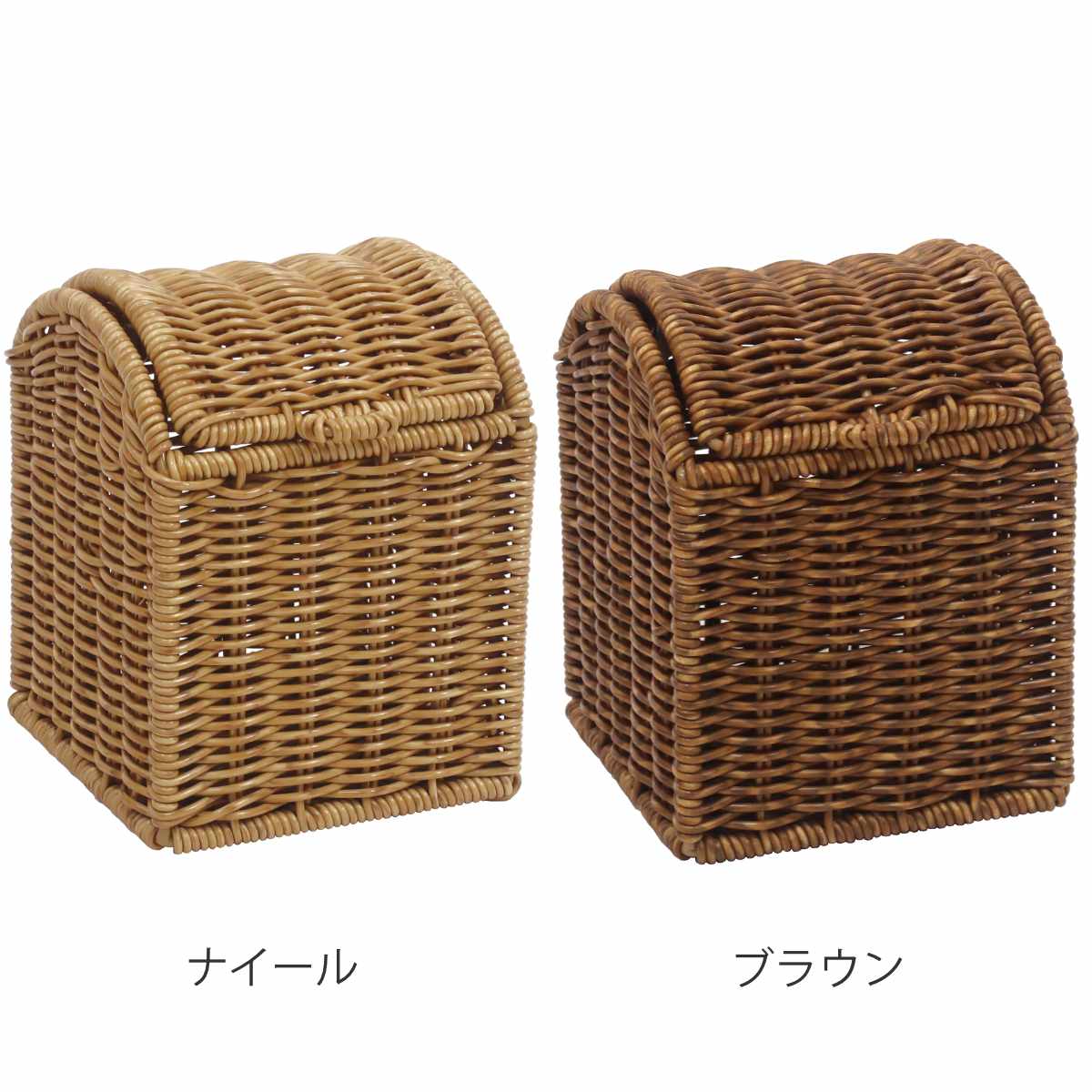 ゴミ箱 ミニサイズ 卓上 ミニダストボックス スクエア ユティルナイール ( ごみ箱 小さい コンパクト ミニ かご カゴ ラタン調 ナチュラル キッチン 洗面所 化粧室 寝室 ダストボックス おしゃれ ) 【ブラウン】 ブラウン