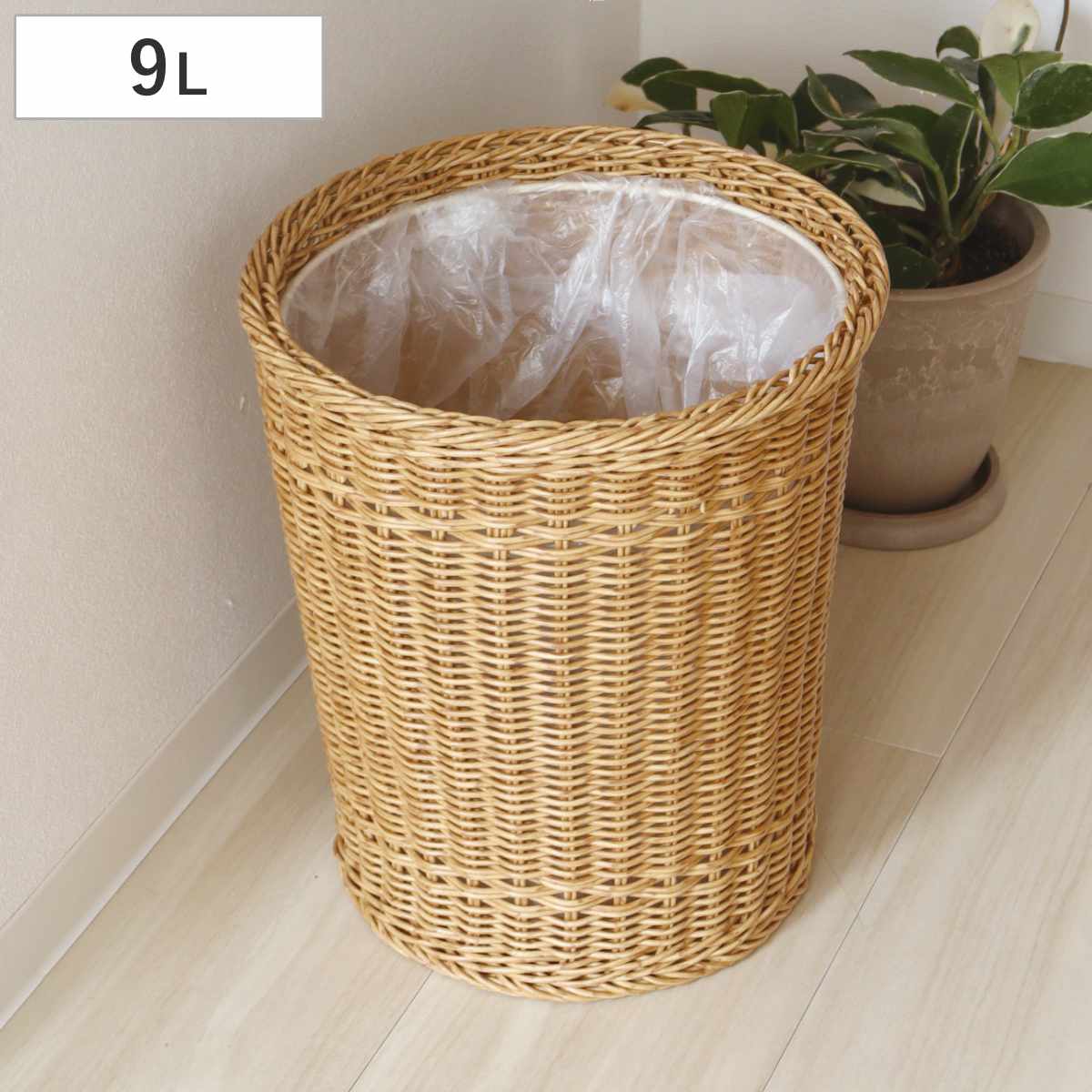 ゴミ箱 9L 北欧 ラウンドダストボックス ユティルナイール