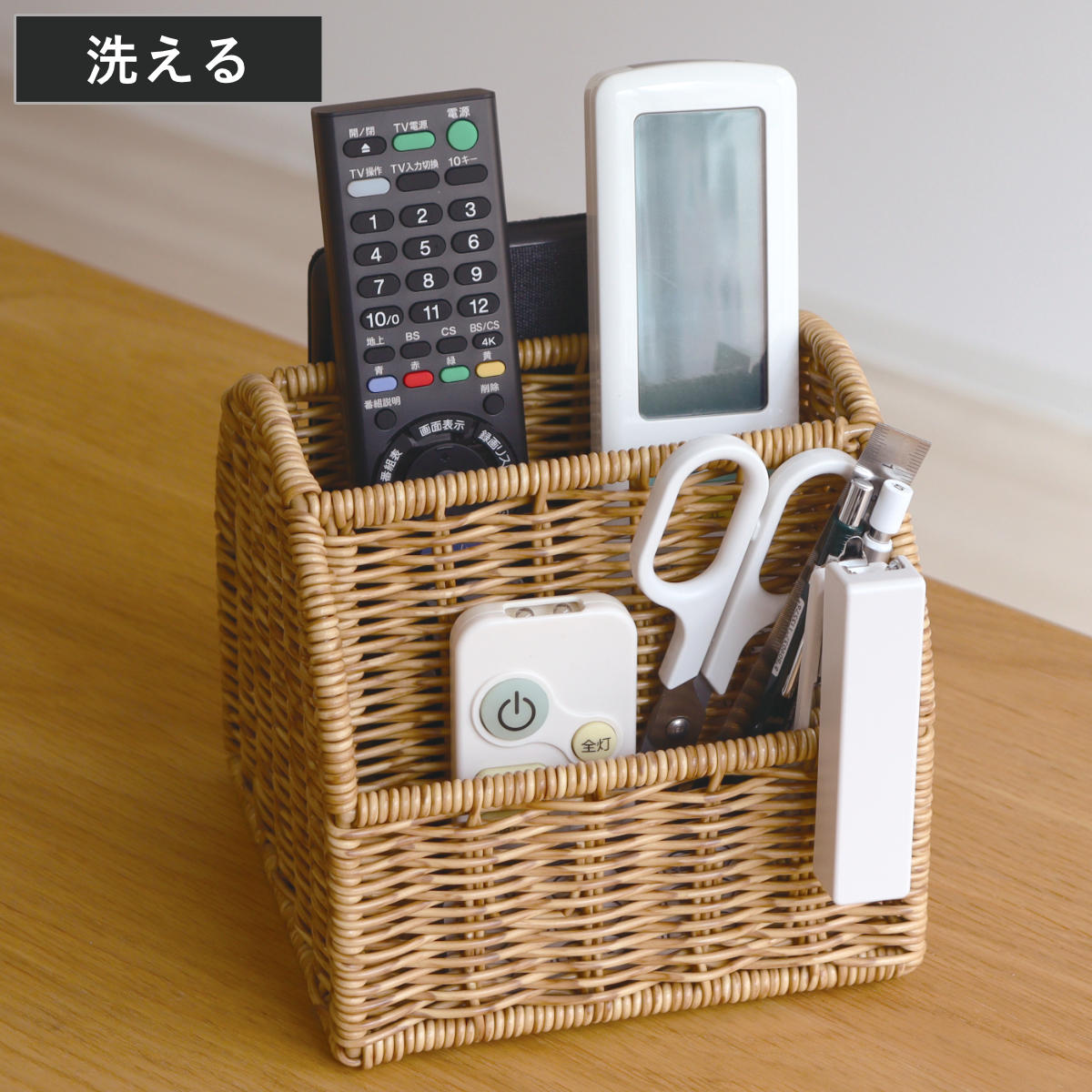 収納ボックス ユティルナイール リモコンラック 小物入れ 洗える ( かご 収納 カゴ ラタン風 水洗い 収納かご 小物収納 リビング収納 幅16×奥行16×高さ16cm 天然素材風 リモコン収納 デスク整理 丸洗い リモコン立て )