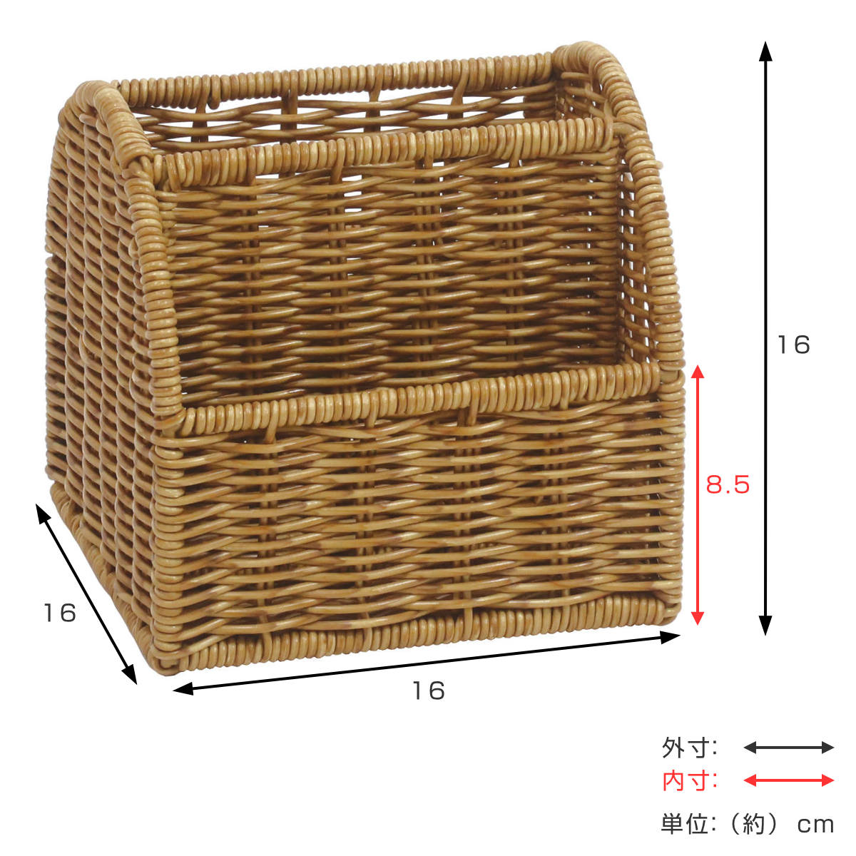 収納ボックス ユティルナイール リモコンラック 小物入れ 洗える ( かご 収納 カゴ ラタン風 水洗い 収納かご 小物収納 リビング収納 幅16×奥行16×高さ16cm 天然素材風 リモコン収納 デスク整理 丸洗い リモコン立て )