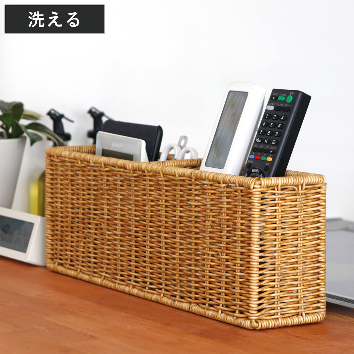 収納ボックス ユティルナイール マルチケース すき間収納 洗える （ かご 収納 カゴ ラタン風 水洗い 収納かご 小物収納 幅42×奥行9×高さ14cm 天然素材風 丸洗い 隙間 スリム リビング収納 玄関 キッチン収納 ）