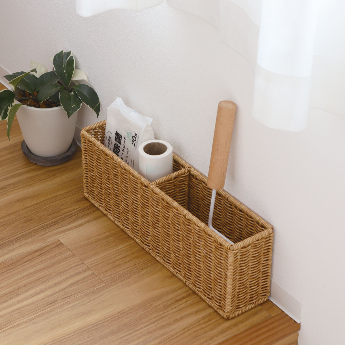 収納ボックス ユティルナイール マルチケース すき間収納 洗える ( かご 収納 カゴ ラタン風 水洗い 収納かご 小物収納 幅42×奥行9×高さ14cm 天然素材風 丸洗い 隙間 スリム リビング収納 玄関 キッチン収納 )
