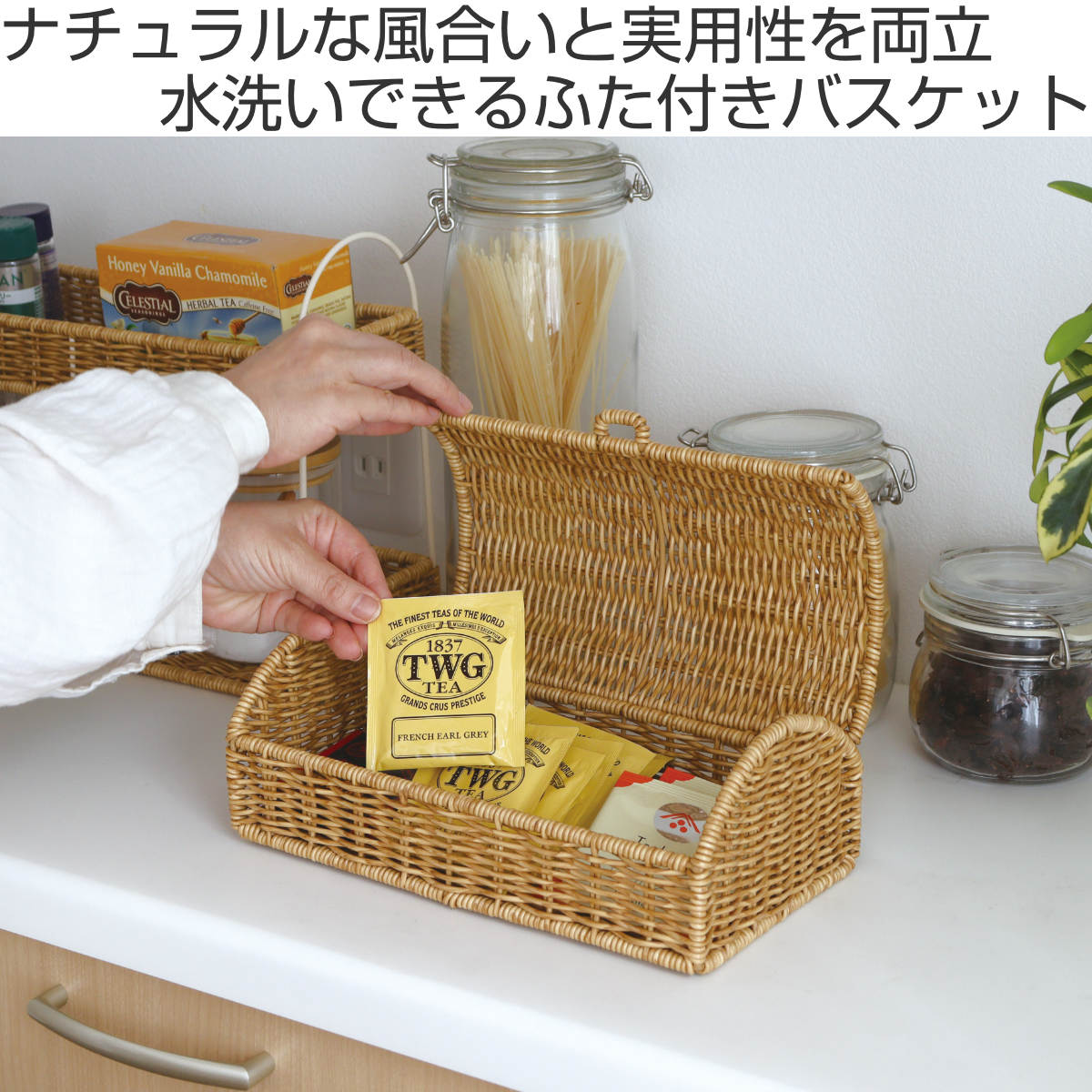 収納ボックス ユティルナイール ふた付き ローバスケット 洗える