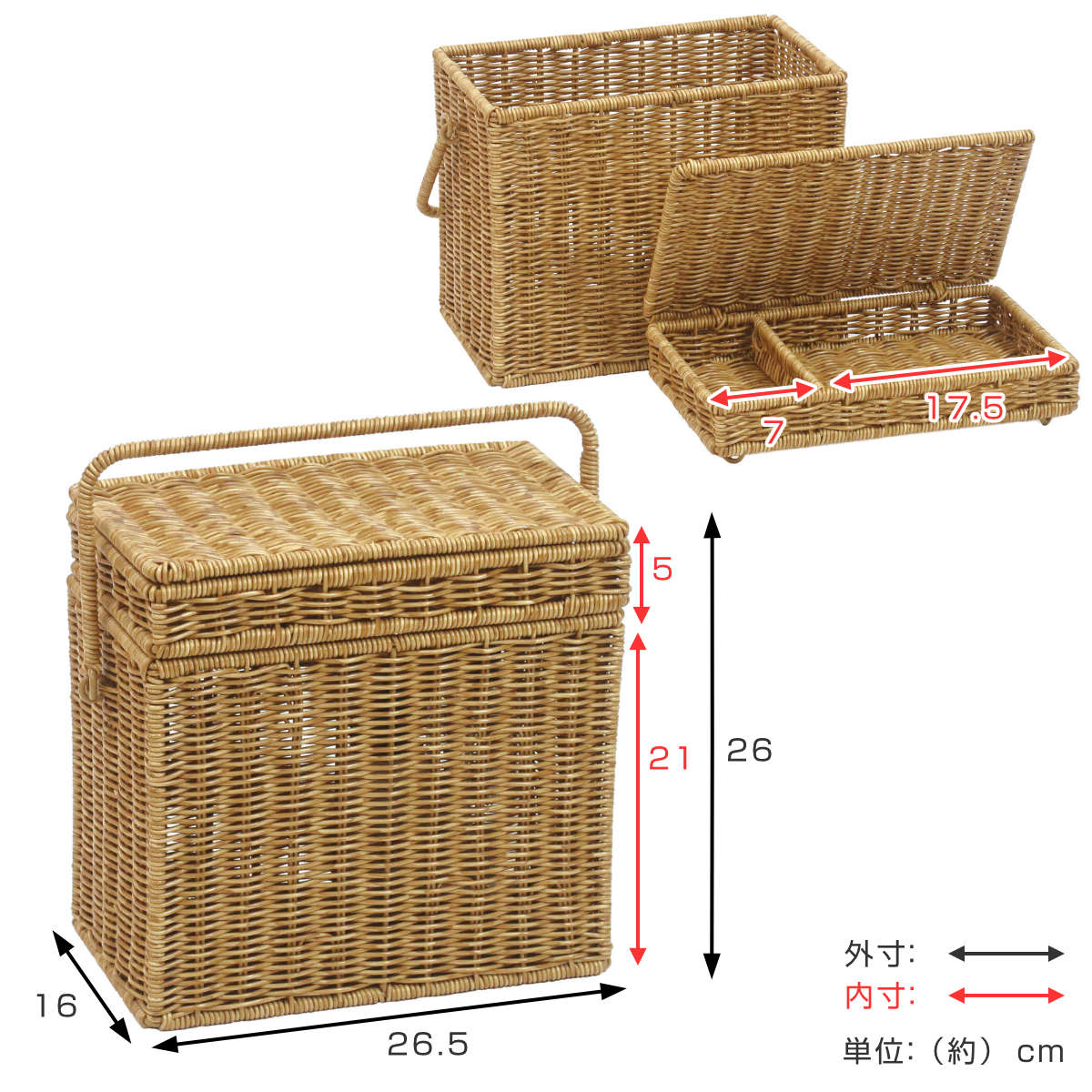 メイクボックス ユティルナイール コスメボックス 大容量 洗える ( かご 収納 カゴ ラタン風 水洗い 収納かご 小物収納 約幅26.5×奥行16×高さ26cm 天然素材風 化粧品 コスメ 卓上 ケース 小物入れ 2段 二段 仕切り )