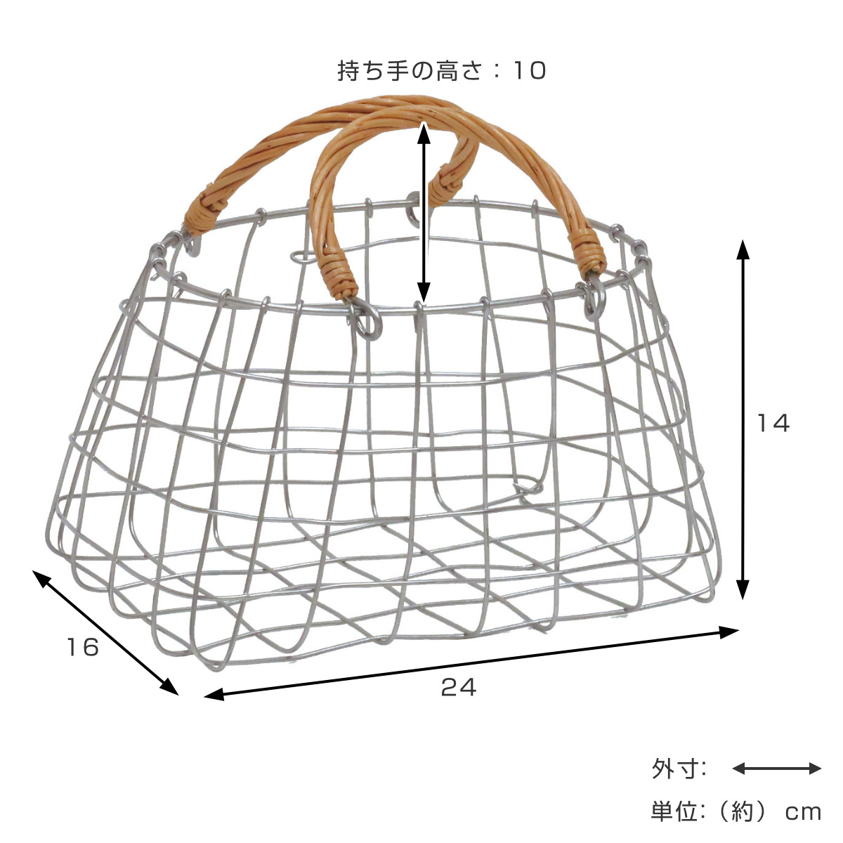 かご デュソール オーバルバッグ ワイヤーバスケット 持ち手付き ( バスケット カゴ アイアン 幅24×奥行16×高さ14cm 収納 収納かご 小物収納 見せる収納 ワイヤー おしゃれ ストッカー 柳 天然素材 )