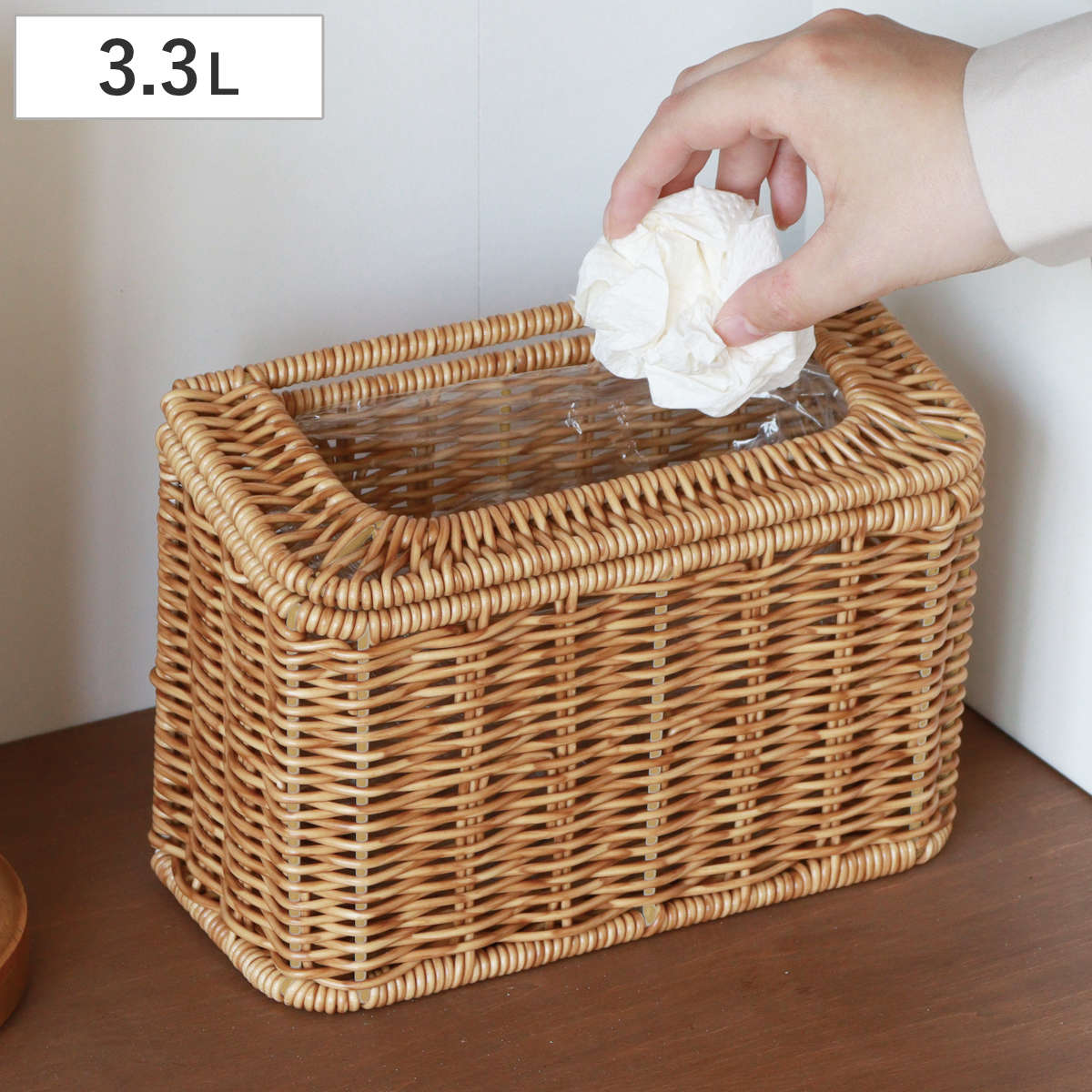 ゴミ箱 ユティルナイール スリム ミニダスト ストッカー コンパクト （ ごみ箱 カゴ風 ラタン調 卓上 小さい 洗える メイク 小物入れ ナチュラル 洗面所 キッチン ごみ入れ マスク入れ かわいい おしゃれ インテリア ）