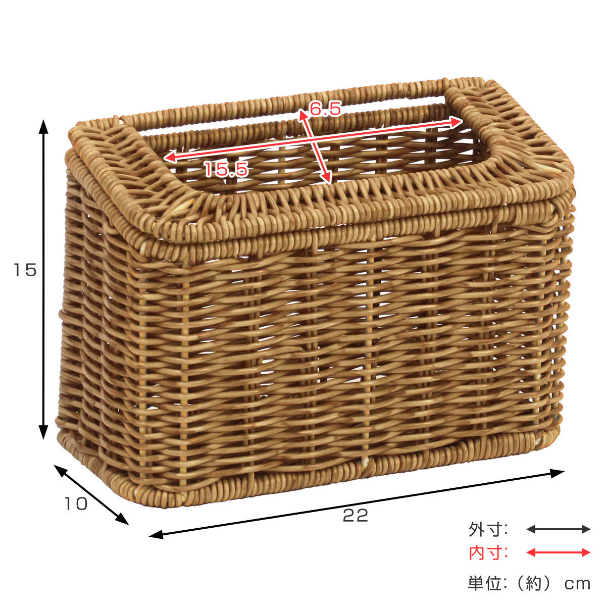 ゴミ箱 ユティルナイール スリム ミニダスト ストッカー コンパクト ( ごみ箱 カゴ風 ラタン調 卓上 小さい 洗える メイク 小物入れ ナチュラル 洗面所 キッチン ごみ入れ マスク入れ かわいい おしゃれ インテリア )