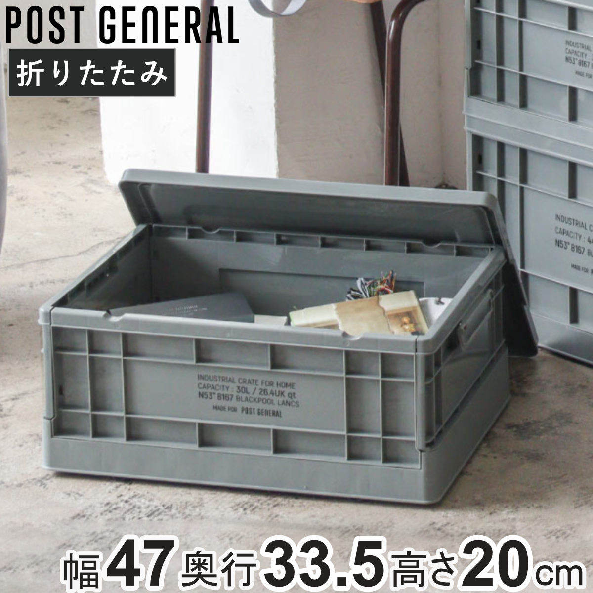 ANA オリジナル 折りたたみ コンテナ 収納 ボックス 限定 ANA