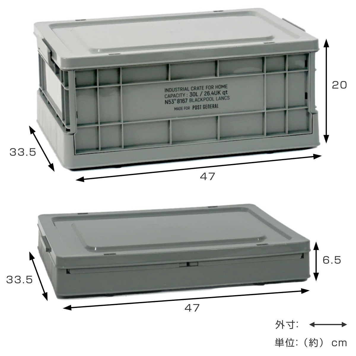 dショッピング |収納ボックス インダストリアルフォルダブルクレート