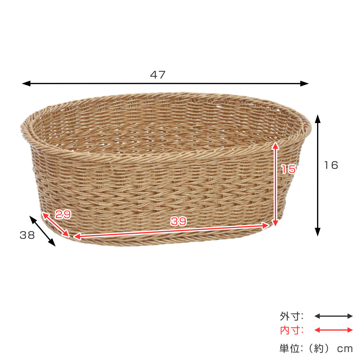 バスケット ユティルナイール かご オーバル ( 幅47×奥行38×高さ16cm 洗える収納ボックス 水洗い カゴ 洗えるバスケット 収納 天然素材風 小物収納 収納かご 収納ケース お手入れ簡単 軽量 柔軟性 しなやか ささくれない )