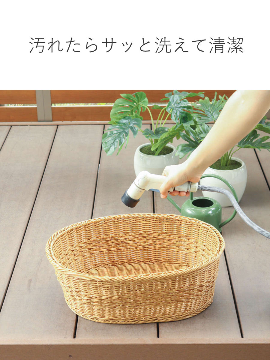 バスケット ユティルナイール かご オーバル ( 幅47×奥行38×高さ16cm 洗える収納ボックス 水洗い カゴ 洗えるバスケット 収納 天然素材風 小物収納 収納かご 収納ケース お手入れ簡単 軽量 柔軟性 しなやか ささくれない )